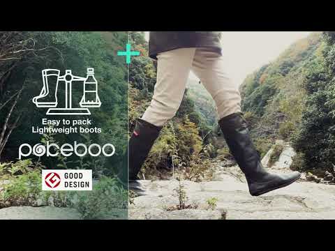 Pokeboo Packable Boots >  Pokeboo.uk